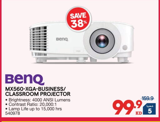 available at X-Cite in Kuwait - Kuwait City