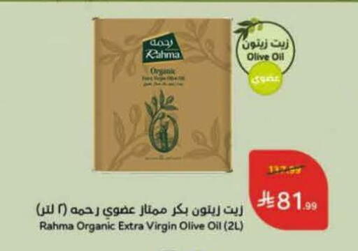 available at Hyper Panda in KSA, Saudi Arabia, Saudi - Tabuk