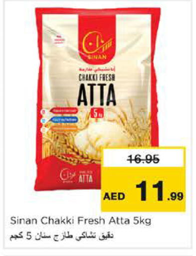 available at Nesto Hypermarket in UAE - Dubai