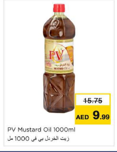 available at Nesto Hypermarket in UAE - Ras al Khaimah