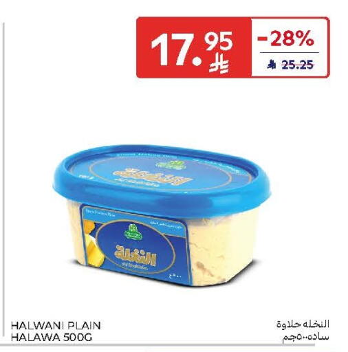 available at Carrefour in KSA, Saudi Arabia, Saudi - Al Khobar