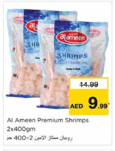 available at نستو هايبرماركت in الإمارات العربية المتحدة , الامارات - دبي