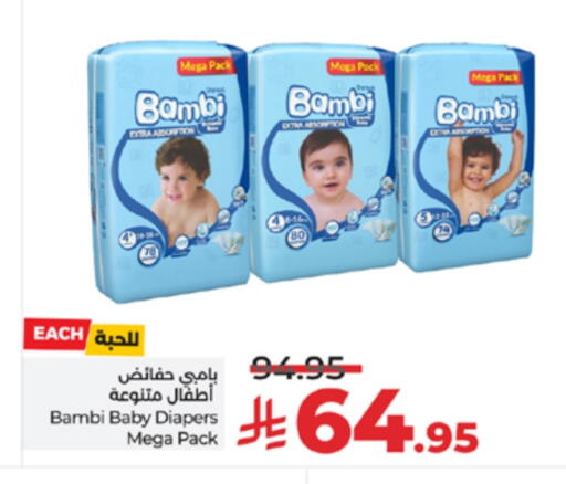 available at LULU Hypermarket in KSA, Saudi Arabia, Saudi - Ta'if