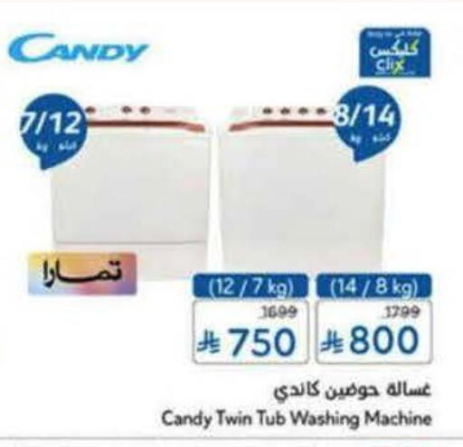 available at Hyper Panda in KSA, Saudi Arabia, Saudi - Al Khobar