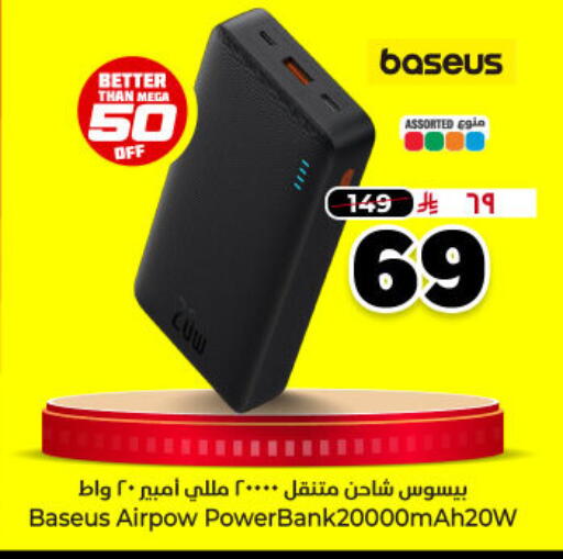 available at Hyper Al Wafa in KSA, Saudi Arabia, Saudi - Dammam