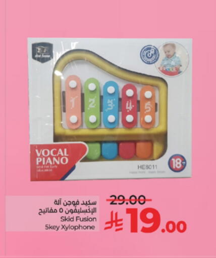 available at لولو هايبرماركت in مملكة العربية السعودية, السعودية, سعودية - الطائف