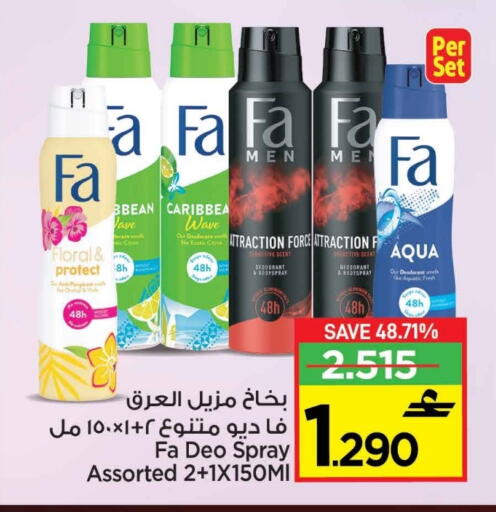 available at MARK & SAVE in Oman - Muscat