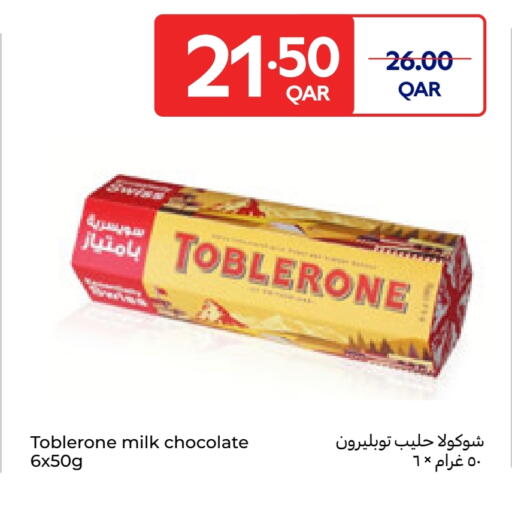 available at Carrefour in Qatar - Al Daayen