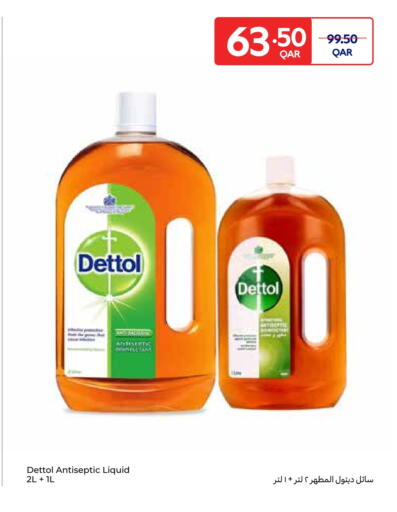 available at Carrefour in Qatar - Al Rayyan