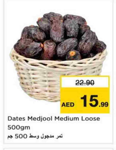 available at Nesto Hypermarket in UAE - Dubai