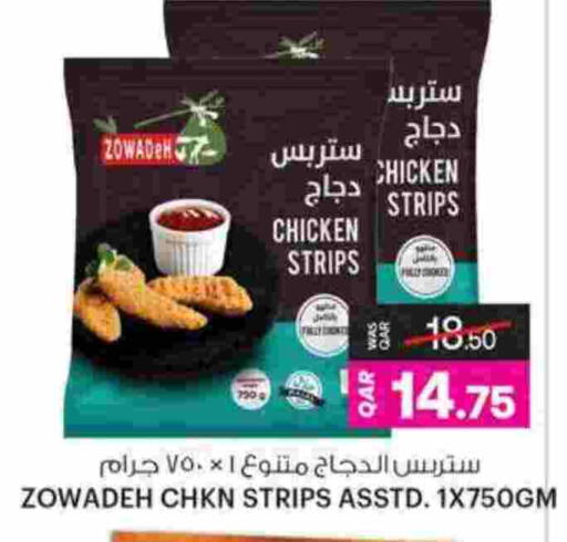 available at Ansar Gallery in Qatar - Al Khor