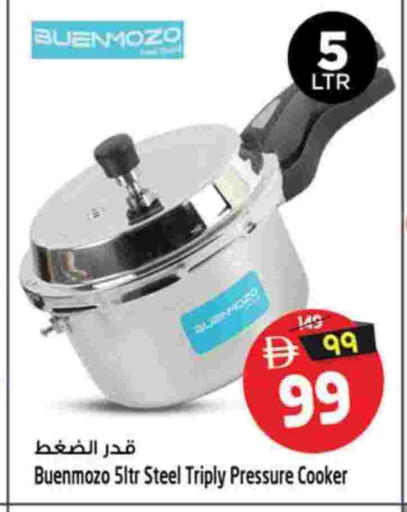 available at SAFARI HYPERMARKET  in UAE - Ras al Khaimah