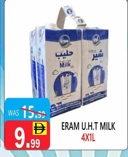 available at يونايتد هيبر ماركت in الإمارات العربية المتحدة , الامارات - دبي