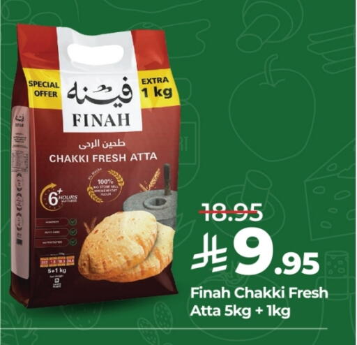 available at لولو هايبرماركت in مملكة العربية السعودية, السعودية, سعودية - جدة