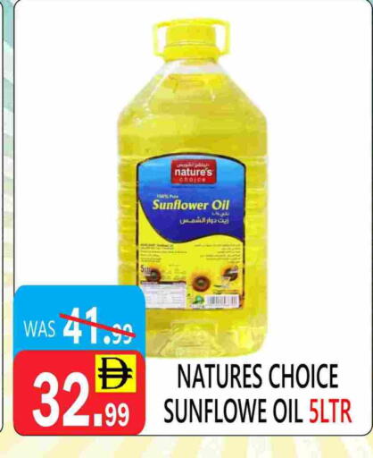 available at يونايتد هيبر ماركت in الإمارات العربية المتحدة , الامارات - دبي