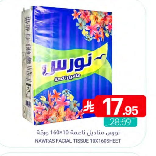 available at اسواق المنتزه in مملكة العربية السعودية, السعودية, سعودية - القطيف‎