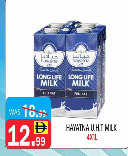 available at يونايتد هيبر ماركت in الإمارات العربية المتحدة , الامارات - دبي