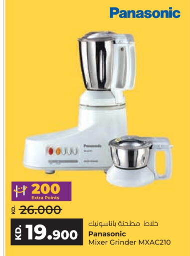 available at Lulu Hypermarket  in Kuwait - Ahmadi Governorate