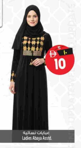 available at SAFARI HYPERMARKET  in UAE - Ras al Khaimah