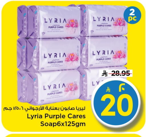 available at مارك & سيف in مملكة العربية السعودية, السعودية, سعودية - الأحساء‎