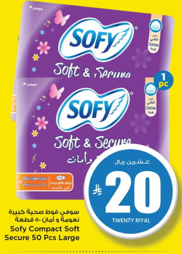 available at Mark & Save in KSA, Saudi Arabia, Saudi - Al Hasa