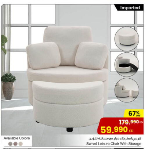 available at The Sultan Center in Kuwait - Ahmadi Governorate