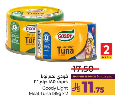 available at LULU Hypermarket in KSA, Saudi Arabia, Saudi - Hail