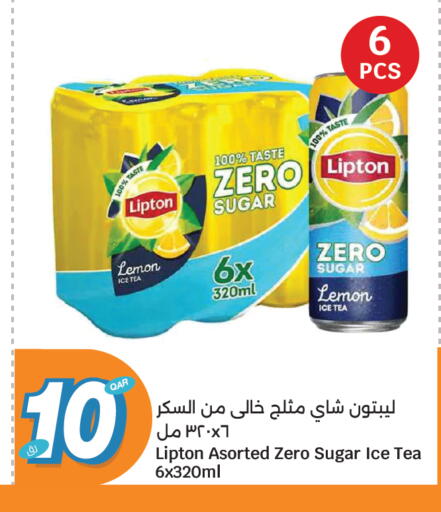Lemon available at سيتي هايبرماركت in قطر - الوكرة