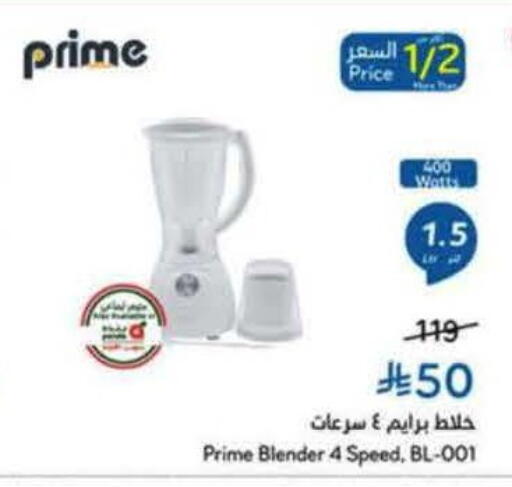 available at Hyper Panda in KSA, Saudi Arabia, Saudi - Al Khobar