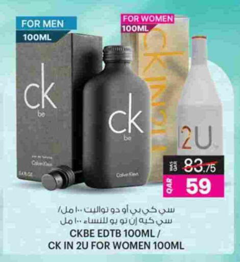 available at Ansar Gallery in Qatar - Al Daayen