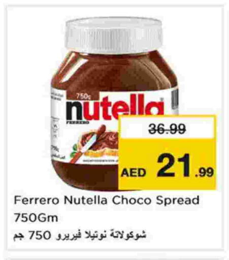 available at Nesto Hypermarket in UAE - Dubai