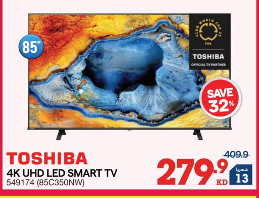 available at X-Cite in Kuwait - Ahmadi Governorate