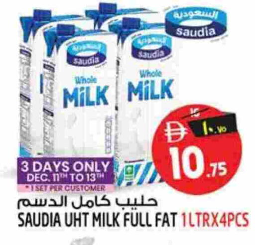 available at سفاري هايبر ماركت in الإمارات العربية المتحدة , الامارات - رَأْس ٱلْخَيْمَة