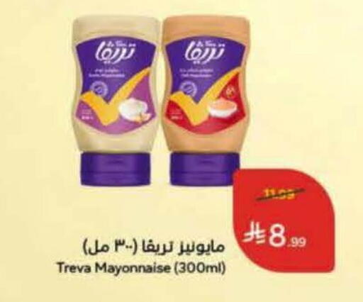 available at Hyper Panda in KSA, Saudi Arabia, Saudi - Al Khobar