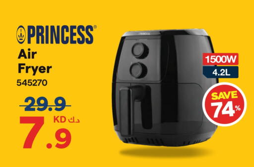 available at X-Cite in Kuwait - Ahmadi Governorate