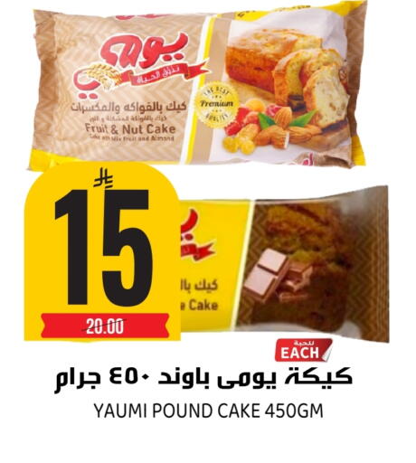 available at Grand Hyper in KSA, Saudi Arabia, Saudi - Riyadh