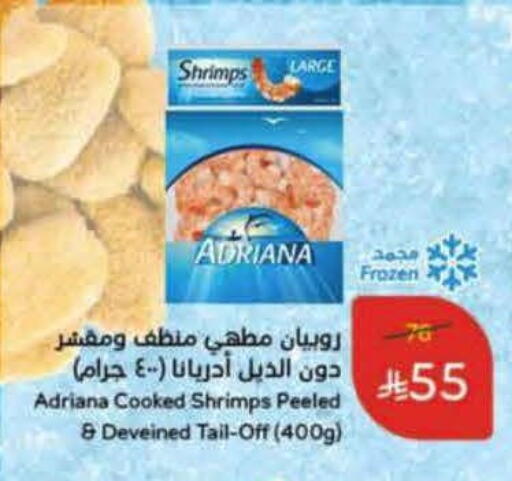 available at Hyper Panda in KSA, Saudi Arabia, Saudi - Abha
