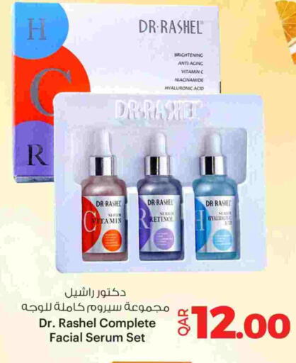 available at Ansar Gallery in Qatar - Al Shamal