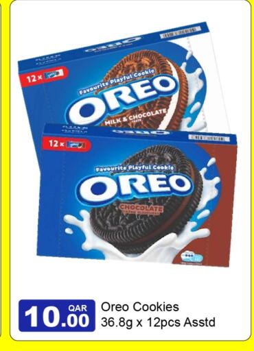 available at G MAX Hypermarket in Qatar - Doha