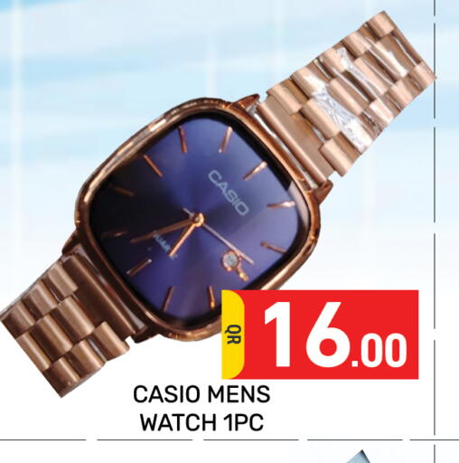 available at مجلس هايبرماركت in قطر - الريان