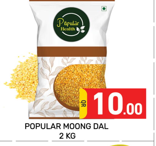 available at Majlis Hypermarket in Qatar - Al Rayyan
