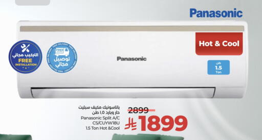 available at LULU Hypermarket in KSA, Saudi Arabia, Saudi - Saihat