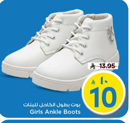 available at Mark & Save in KSA, Saudi Arabia, Saudi - Al Hasa