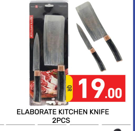 available at مجلس هايبرماركت in قطر - الريان