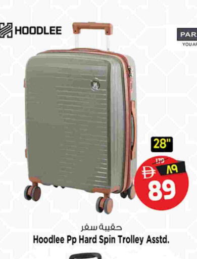 available at سفاري هايبر ماركت in الإمارات العربية المتحدة , الامارات - رَأْس ٱلْخَيْمَة