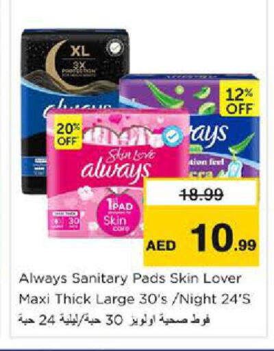 available at Nesto Hypermarket in UAE - Sharjah / Ajman