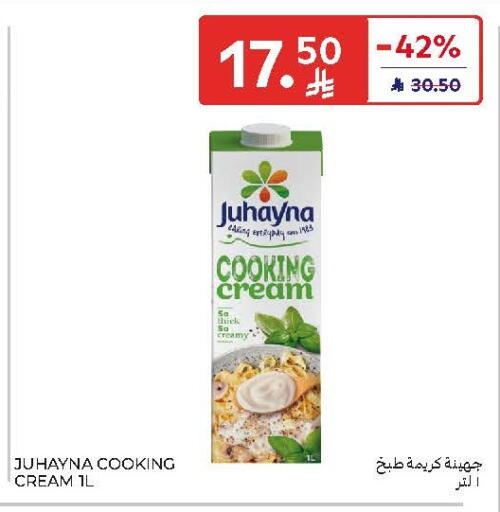 available at Carrefour in KSA, Saudi Arabia, Saudi - Dammam