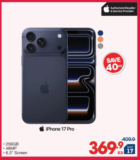 available at ×-سايت in الكويت - محافظة الجهراء