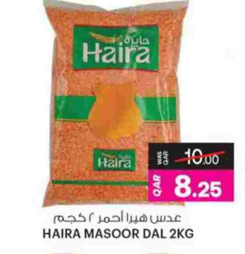 available at Ansar Gallery in Qatar - Doha