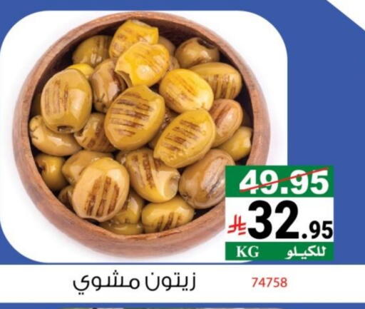 available at House Care in KSA, Saudi Arabia, Saudi - Mecca